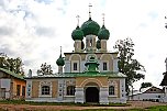 uglich19.jpg