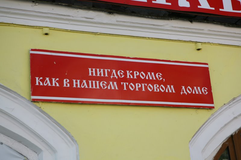 rybpam24.jpg