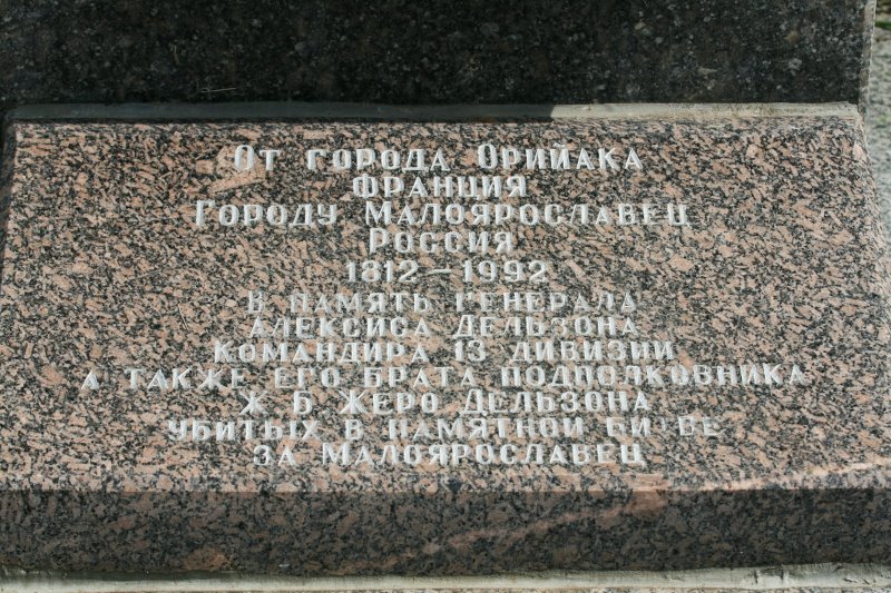 maloyar39.jpg