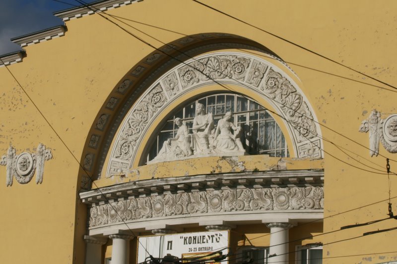 yarosl38.jpg
