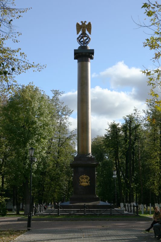 yarosl49.jpg