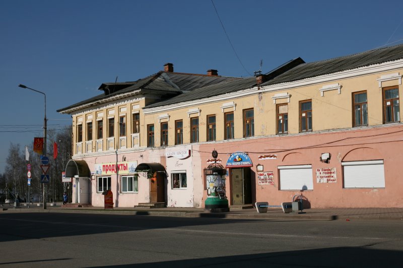 uglich10.jpg