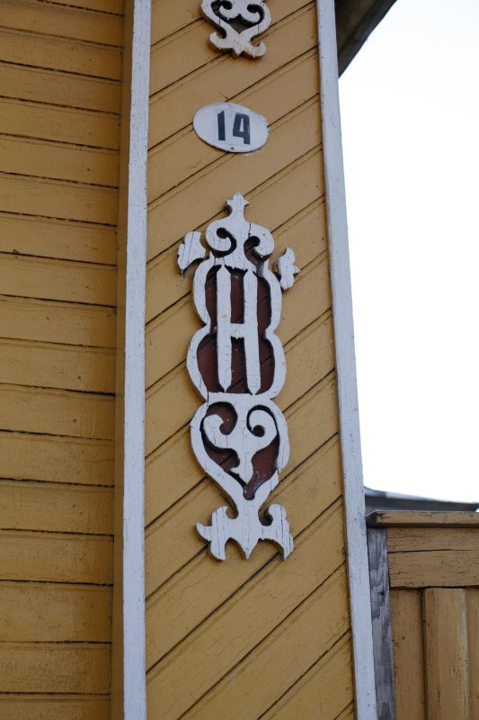 uglich27.jpg