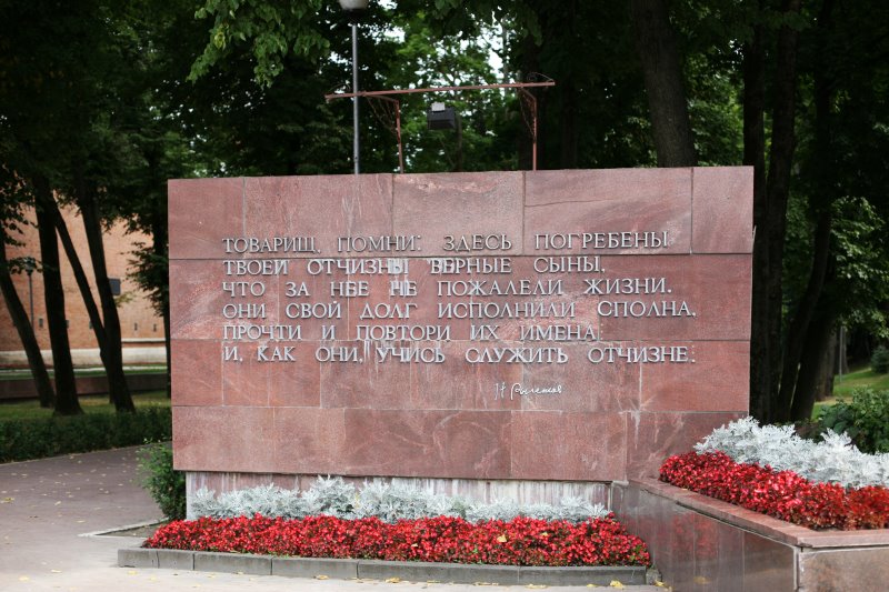 smolensk25.jpg
