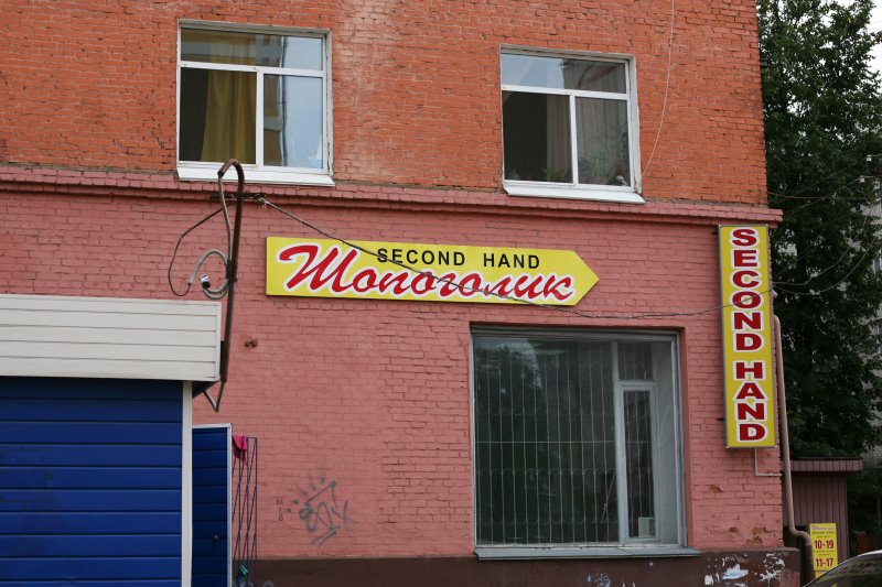 smolensk40.jpg
