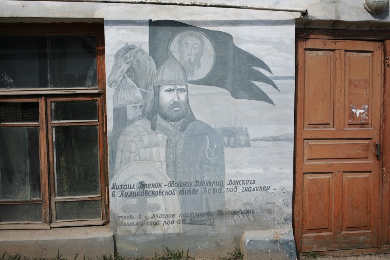 borfresk09.jpg