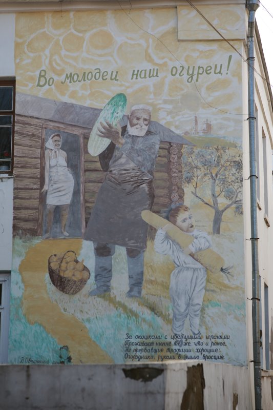 borfresk16.jpg