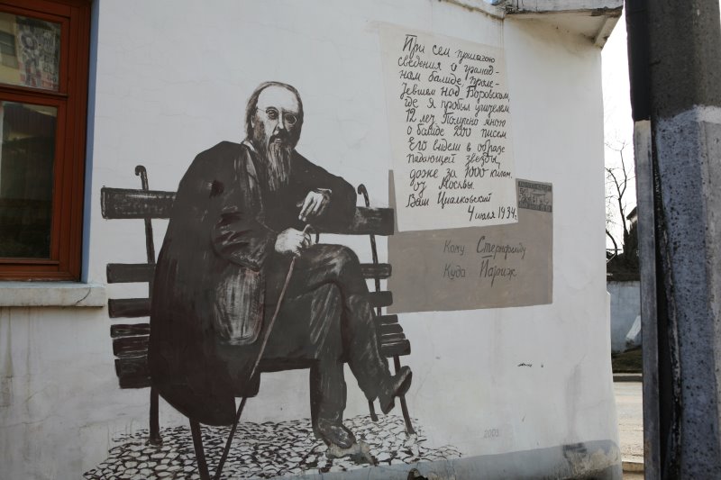 borfresk18.jpg