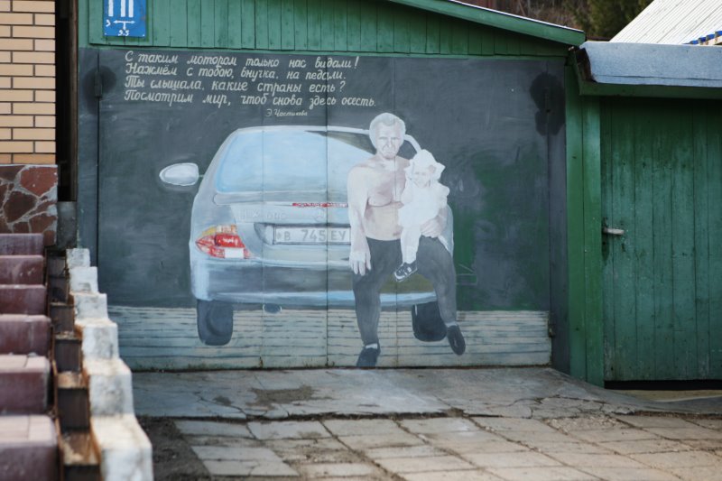 borfresk30.jpg