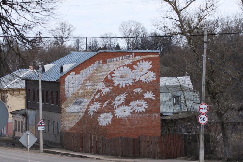 borfresk57.jpg