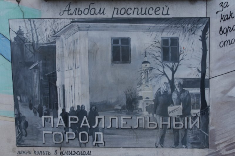borfresk65.jpg
