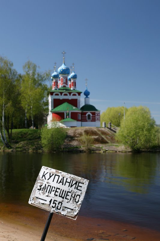 uglich05.jpg