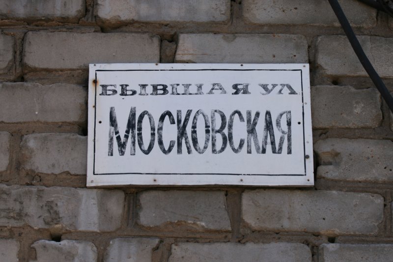 uglich32.jpg