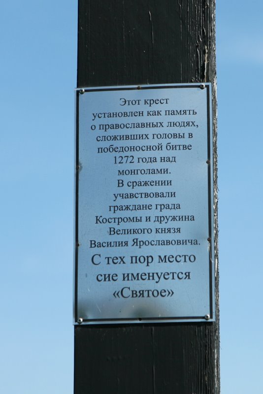 kostroma14.jpg