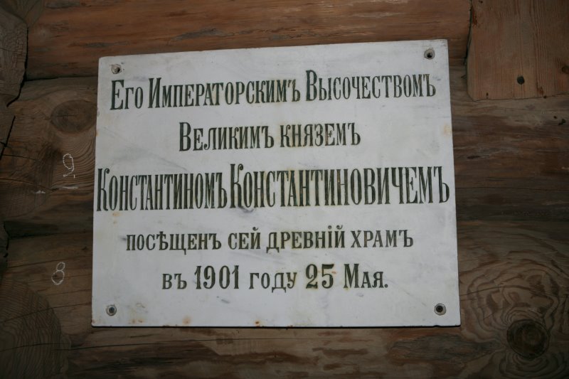 rostokr12.jpg