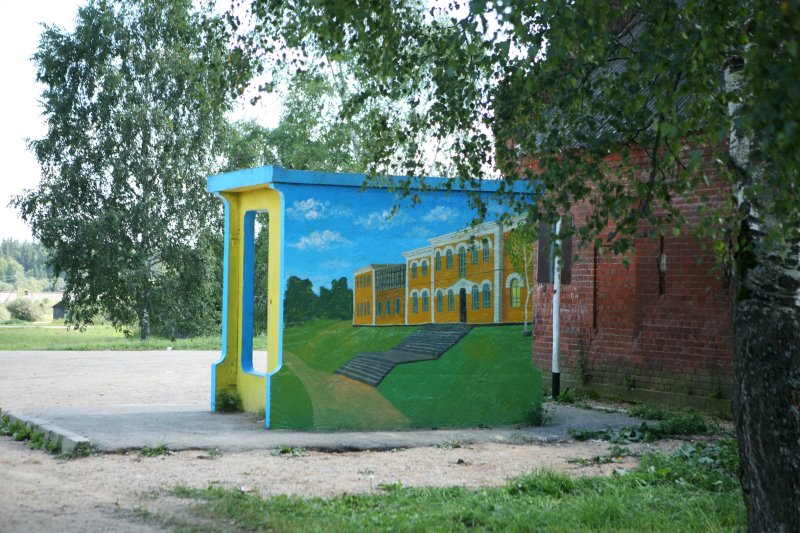vysokoe31.jpg