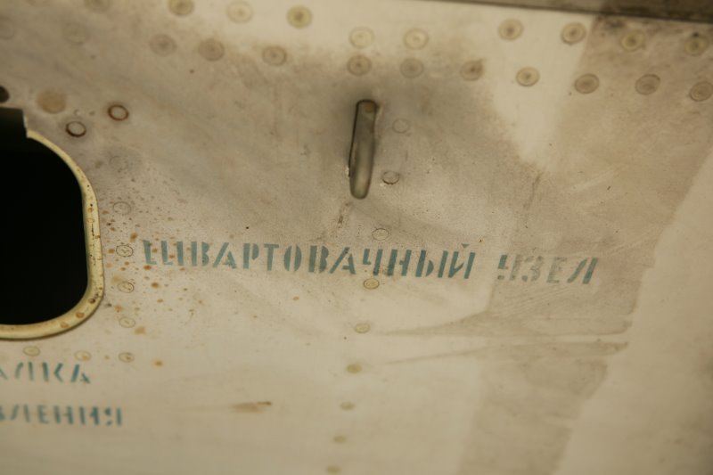 vysokoe36.jpg