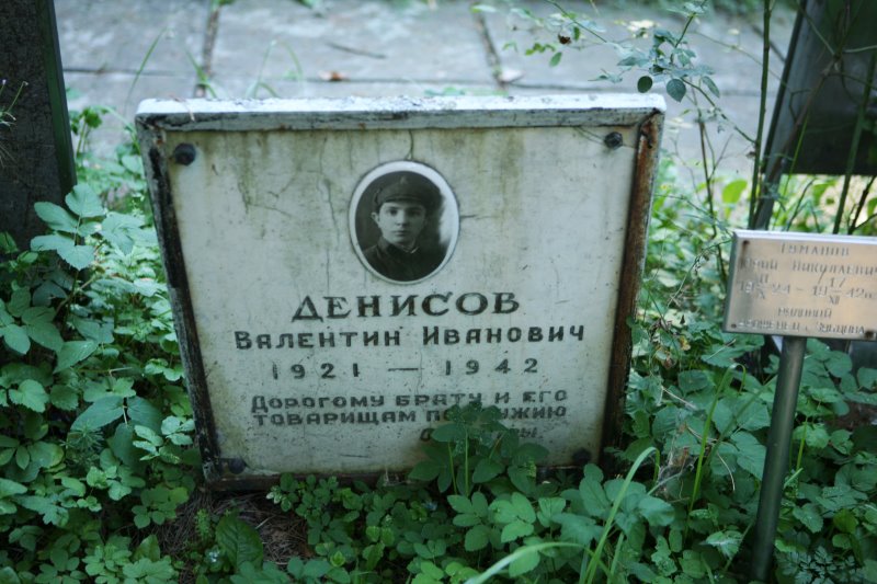 zubtsov12.jpg