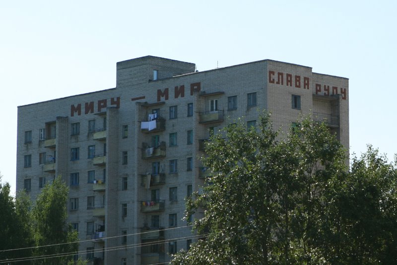 zubtsov13.jpg