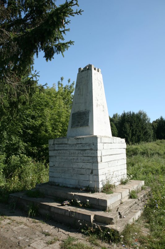 zubtsov21.jpg
