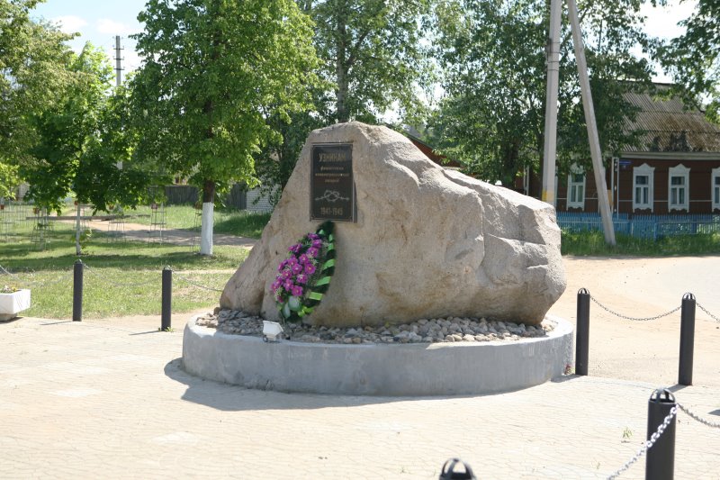 juhnov16.jpg