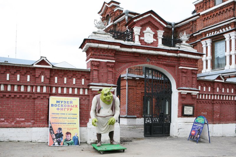 pavlovo20.jpg