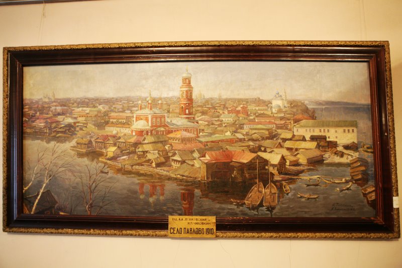 pavlovo29.jpg