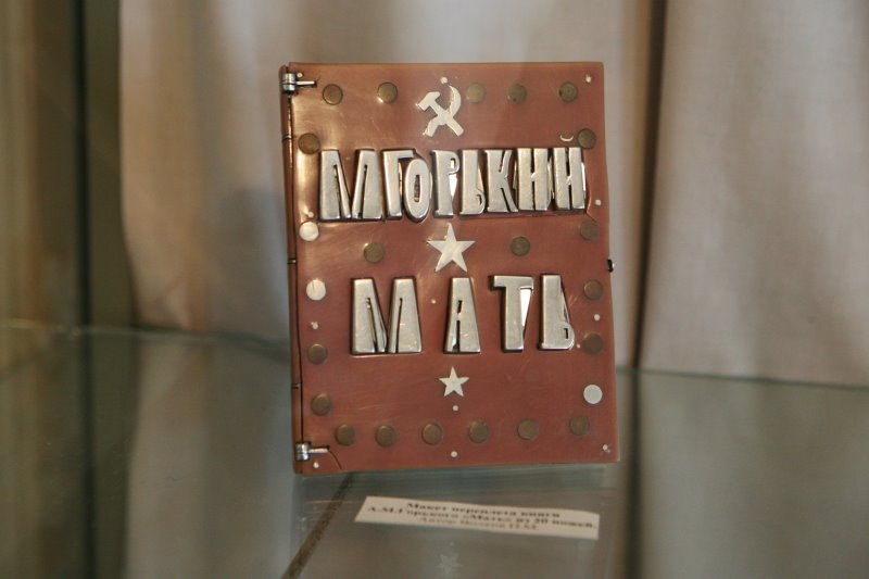 pavlovo35.jpg