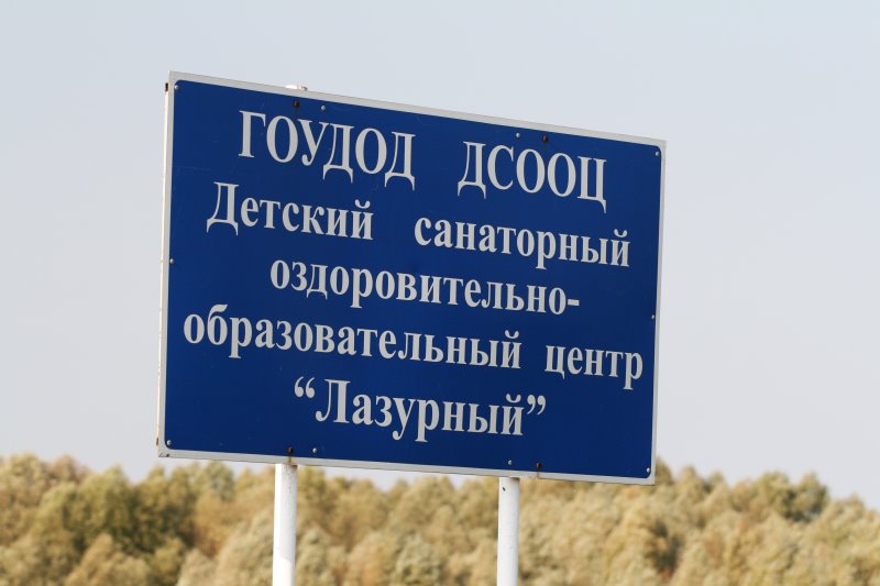 vyksa30.jpg