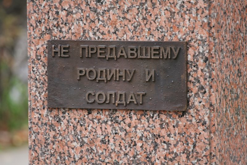 tarusa48.jpg