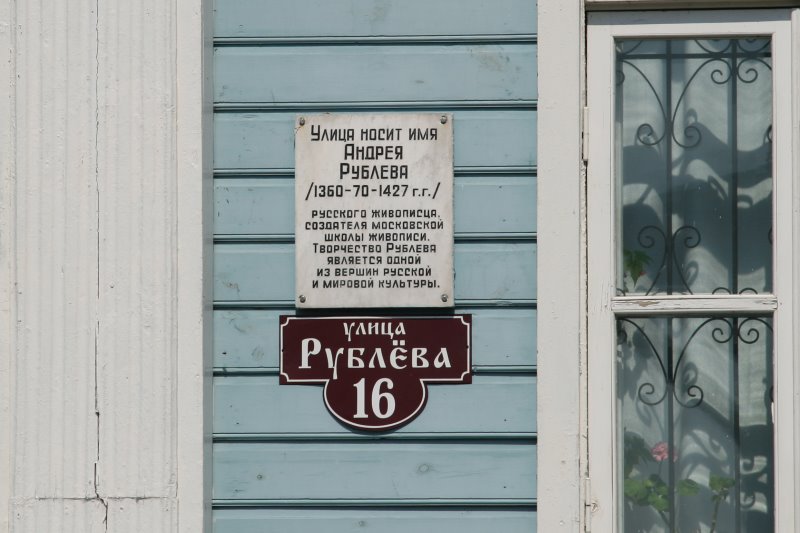 gorodets21.jpg
