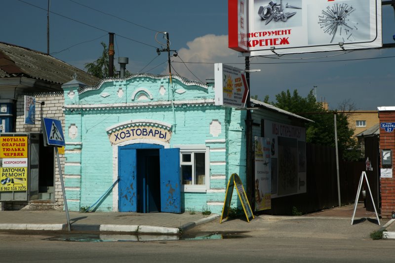 gorodets30.jpg