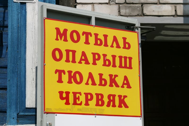 gorodets37.jpg