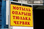 gorodets37.jpg