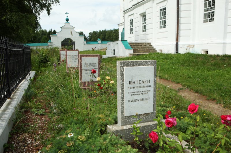 schelykovo30.jpg