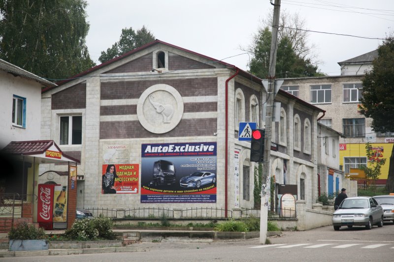 dorogobuzh18.jpg