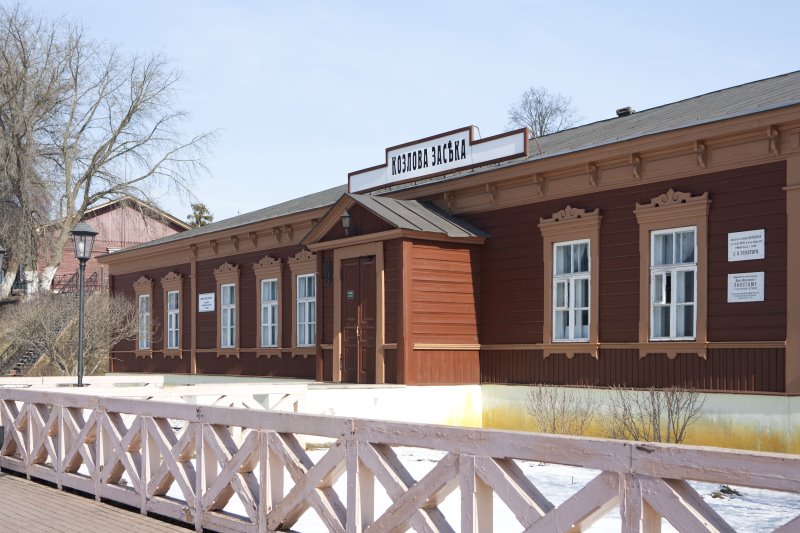 kozlovazas04.jpg