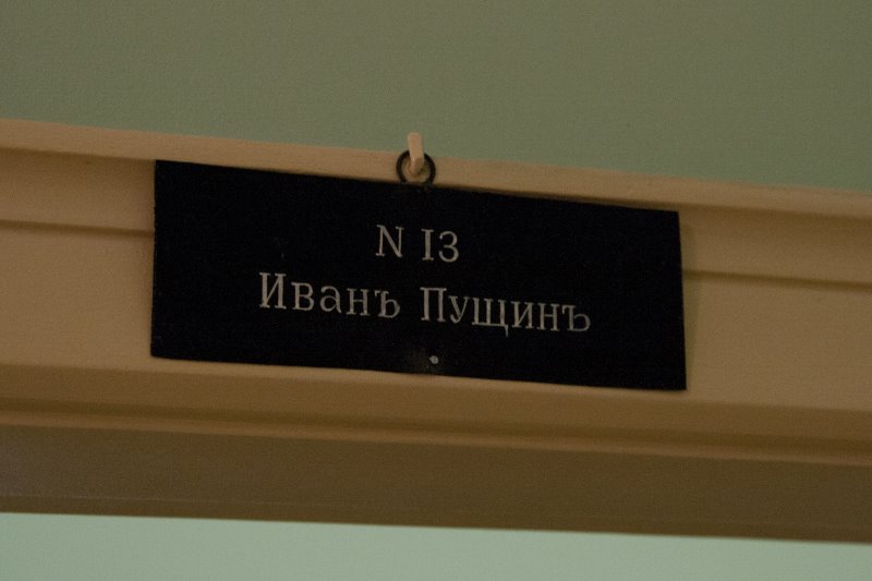 licei31.jpg